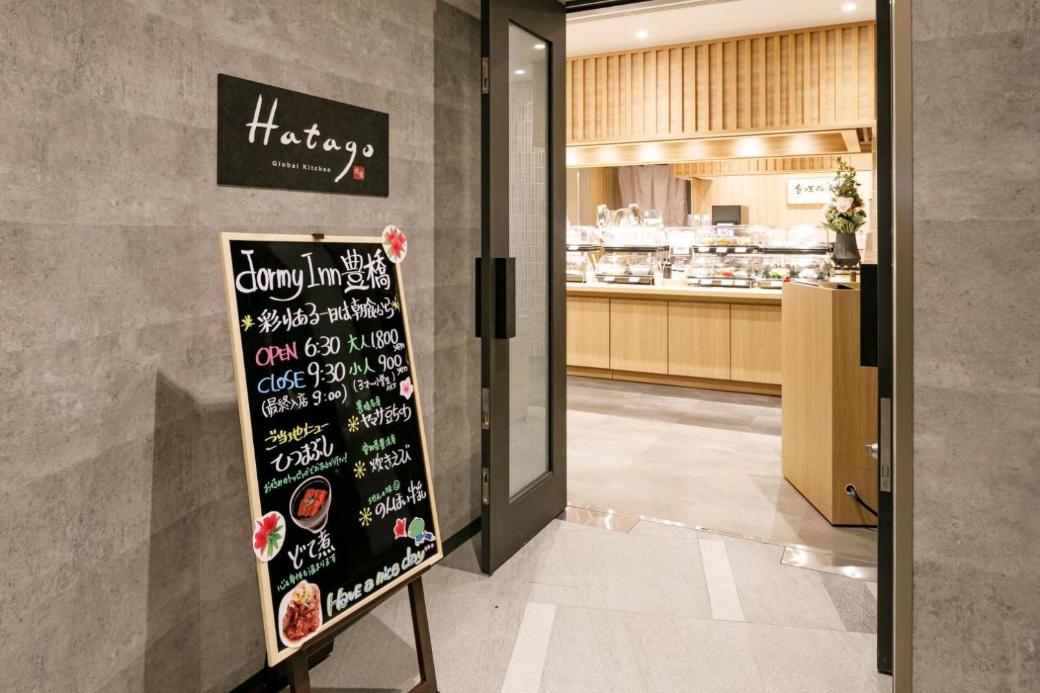 Dormy Inn Express Тойохасі Екстер'єр фото